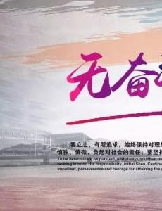 无奋斗不青春主要讲述的剧情是什么？大结局是怎么样的？