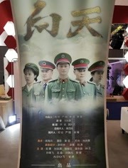 向天