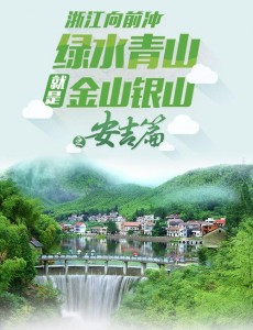 我的金山银山是根据小说改编的吗？改编自什么原著小说？