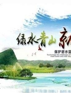 我的金山银山电视剧演员表角色人物介绍