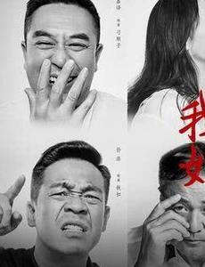 我待生活如初恋什么时候上映？一共有几集？在哪个平台上播出？
