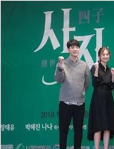 电视剧老伯实习生什么时候上映？一共有几集？在哪个平台上播出？