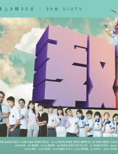 港剧2019电视剧前十排行榜大盘点