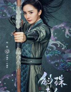 斛珠夫人电视剧演员表角色人物介绍