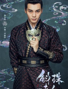 电视剧斛珠夫人什么时候上映？一共有几集？在哪个平台上播出？