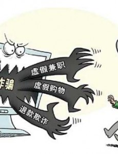 电视剧网络骗案什么时候上映？一共有几集？在哪个平台上播出？