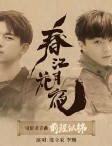赤狐书生免费电影完整版在线播放高清，在线观看