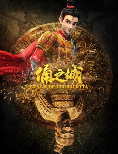 电影俑之城完整版在线播放，免费高清在线观看