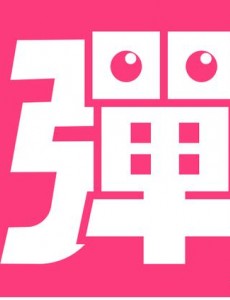 看日剧用什么app最好？