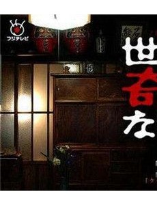 日本9分以上破案推理剧 公认日本经典十大推理剧