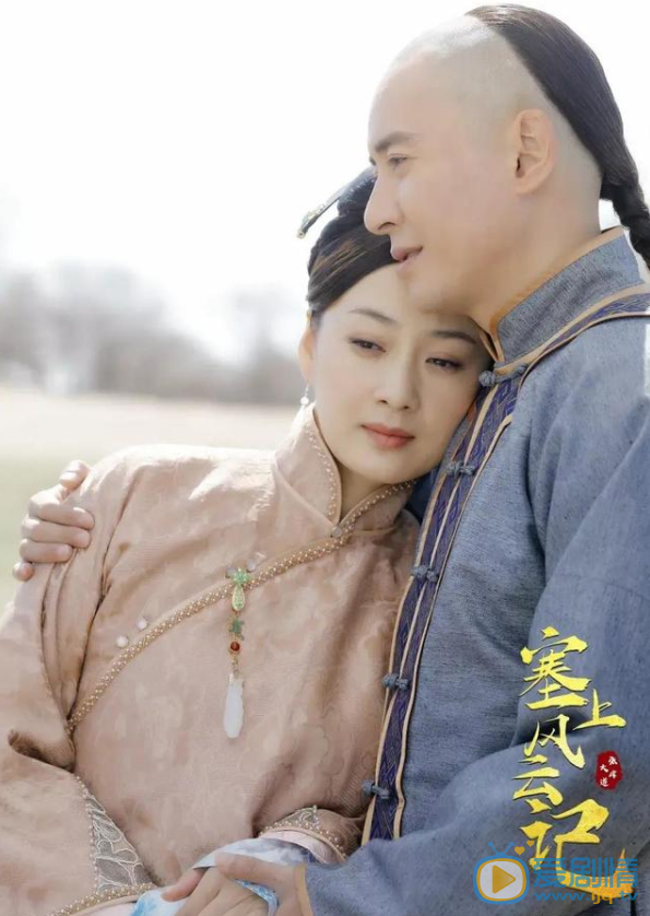 塞上风云记什么时候播 塞上风云记播出时间