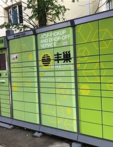最新消息丰巢在上海延长一个月免费使用期