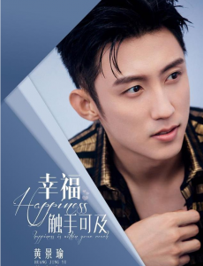 幸福触手可及电视剧全集免费在线观看，完整版在线播放