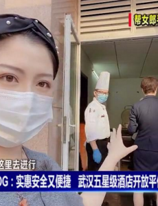 武汉五星级酒店路边卖早餐，低价位早饭