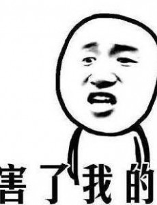 搞笑小故事50字 搞笑又有深意的故事
