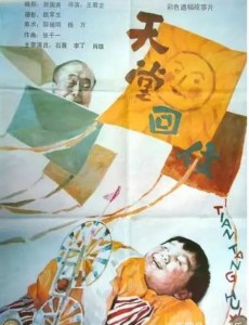 豆瓣评分9.5以上的电影 中国最好十部口碑电影