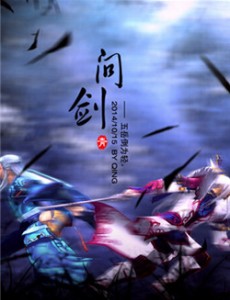 天下3