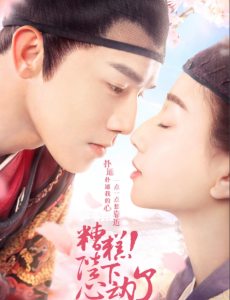 愿我如星君如月电视剧全集免费在线播放，完整版在线观看