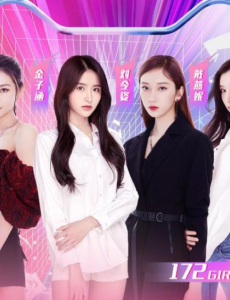 乃万探班172girls，一见面就互怼，但还是很甜！