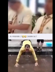 公司回应罚员工做俯卧撑身上浇水，完不成任务这就是下场！