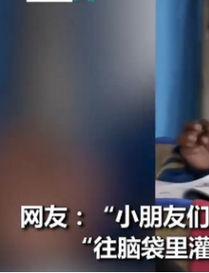 考一分小学生给0分同桌传授经验，一个敢教一个敢学！