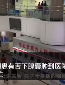 因食用问题西瓜4岁女童在医院治疗后死亡
