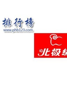 最火品牌天猫床上用品品牌推荐 床上用品前十排行榜