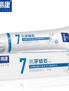 中草药牙膏哪个牌子好 ​推荐十大中药牙膏品牌排行榜