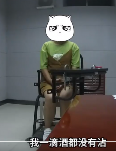 女子与男友接吻时间长被测出酒驾，秀了交警一脸