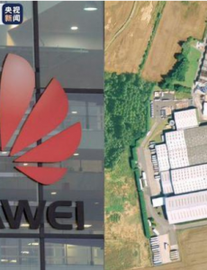 英国批准华为建立研发制造中心，会给该地区带来巨大的经济效益