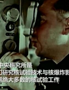 俄罗斯罕见公开大量核试验画面，蘑菇云一跃而起，令人震惊