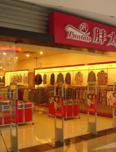 有哪些妈妈装品牌？安利妈妈装十大品牌排行榜