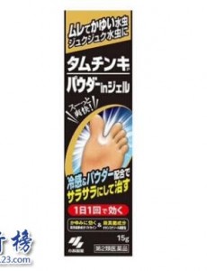 日本脚气药排行榜 日本治脚气最好的药物是哪个