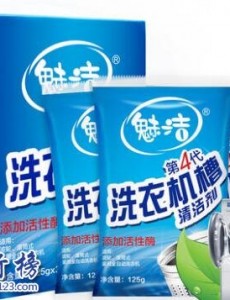 洗衣机清洁剂哪些品牌推荐 揭秘洗衣机清洁剂十大品牌排行榜
