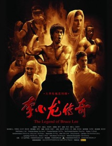 李小龙传奇剧情介绍 - 2007年陈国坤主演电视剧