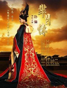芈月传剧情介绍 - 郑晓龙导演孙俪主演电视剧
