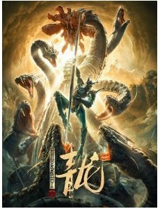 异星战甲之青龙 在线观看完整版剧情介绍